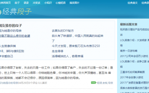 短视频原创想不到素材，短视频的素材来源
