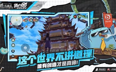 创造与魔法6月25日兑换码，创造与魔法6月23日兑换码