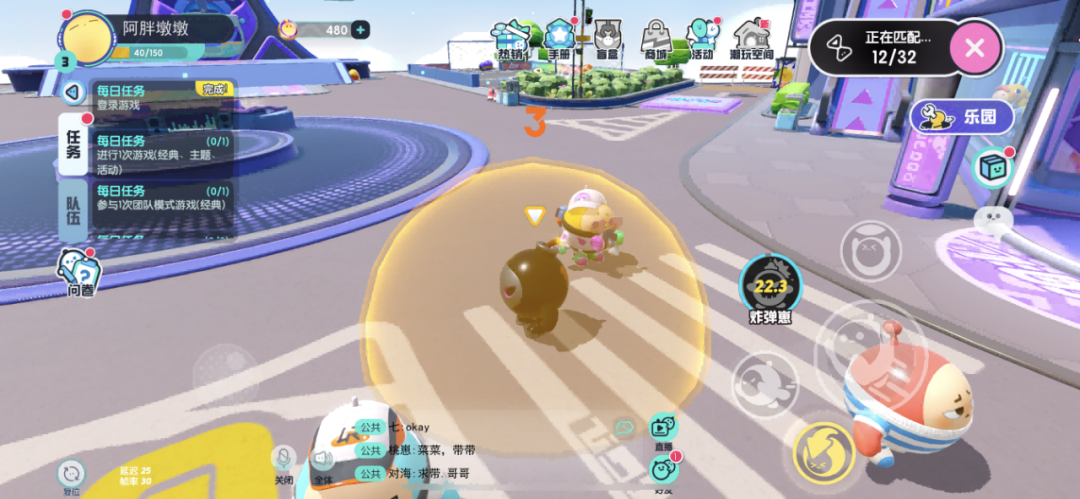欢乐"友尽"《蛋仔派对》4月28日开启终测，前往快爆抢先下载体验