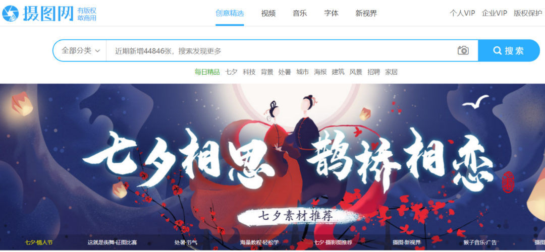 8大优质创意网站资源，抖音短视频、设计、PPT等素材库