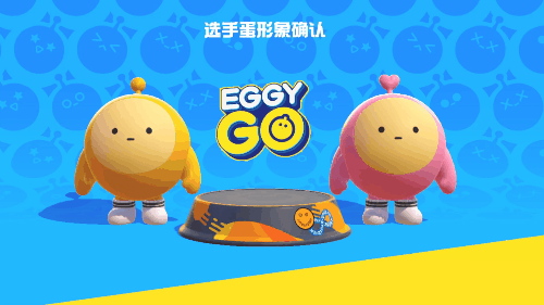 欢乐"友尽"《蛋仔派对》4月28日开启终测，前往快爆抢先下载体验