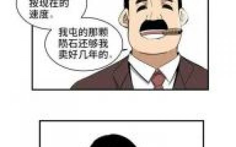 宝石漫画图片，宝石漫画图片大全