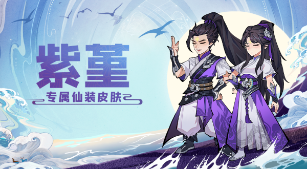 首发定档《九州异兽记》全平台首发定档6月9日