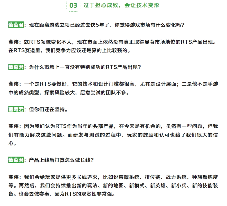 《战争怒吼》评测：暴雪不敢做的魔兽RTS手游 中国人做成了