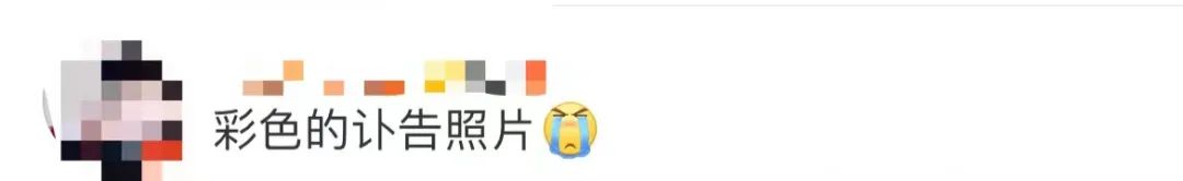 高校发“彩色”讣告！短短几天，又一位女院士走了……