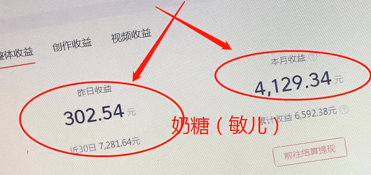 音乐接歌类视频一天300多,从素材到成品,制作流程全部分享