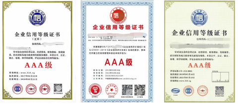 招标资质业绩条件，投标企业资质要求