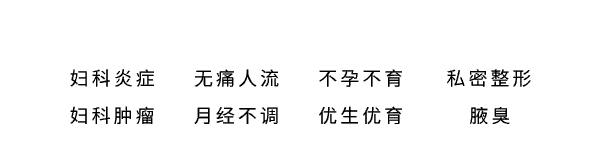 盆腔积液是怎么引起的 需要治疗吗，盆腔积液是什么意思严重吗