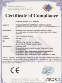 铭牌上的ce是啥意思啊，CE标志是什么