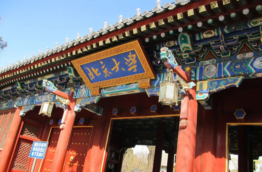 日本东北大学和北京大学，日本有几所大学进了世界前100名