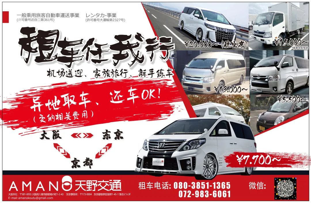 日本东北大学和北京大学，日本有几所大学进了世界前100名