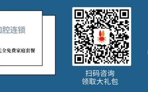有牙周炎矫正是传统好还是隐形的好，隐形牙齿矫正大概要多少钱