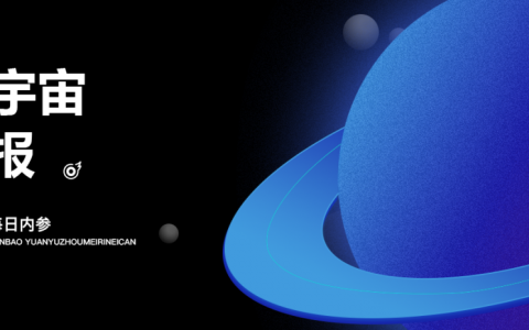 日本比特币融资(比特币ico视频)