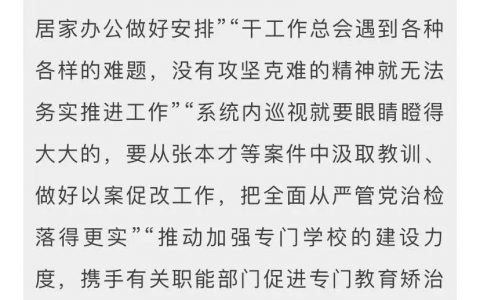 比特币白天为什么没波动(严厉打击比特币释放什么信号)