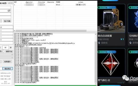 NFT科技持续更新，新增滴星，收集东方易狗，千人可爱号，收集一张图，谷物收集者，炫目星，启蒙号，等等。