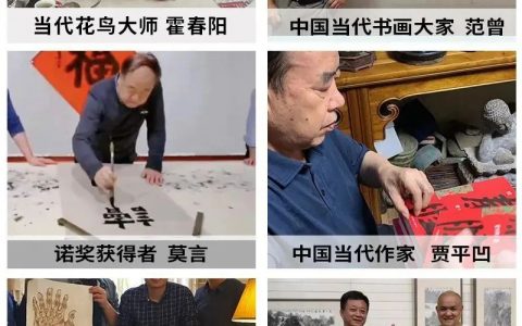 天水籍书法家，天水的书法家