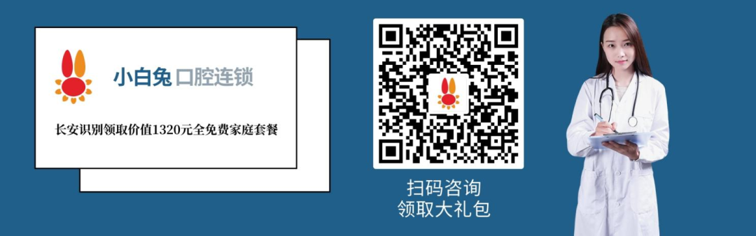 隐形牙齿矫正大概要多少钱，矫正牙齿大概多少钱