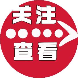 在越南的夜生活中，美女会问要不要吃“剩饭”。这是什么意思？