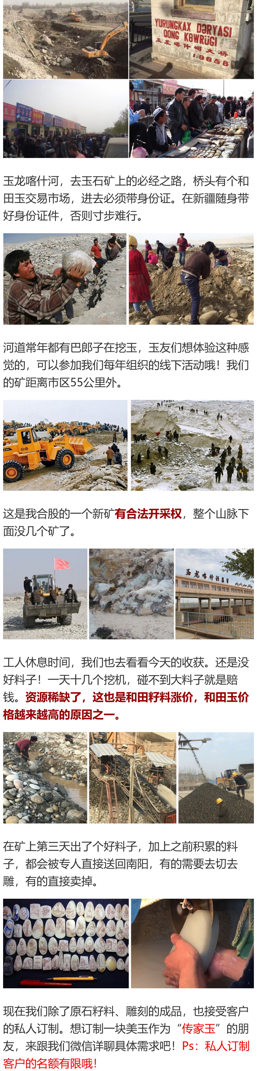 翡翠水沫子是什么，翡翠 水沫子 区别