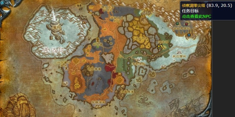 魔兽世界乔装潜入任务怎么做