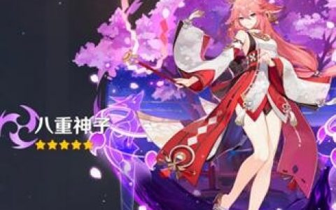 原神神里主c配队(原神魈主c最强队伍)