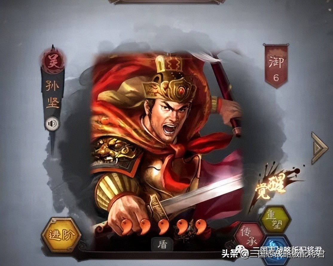 三国志战略版零氪孙坚崛起,白板多穿打上万战功
