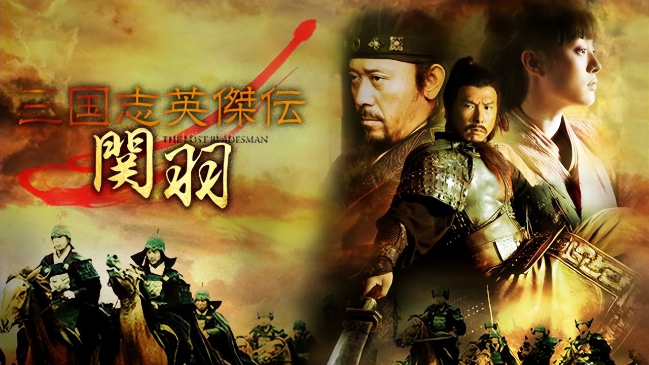 日本人所说的三国志与中国的有何区别？