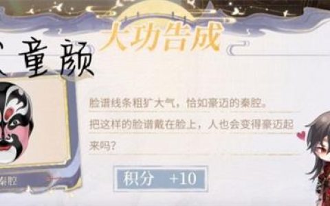 时空中的绘旅人颜色代码(时空中的绘旅人代表色)