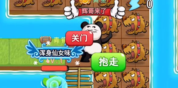 别惹农夫嘎子隐藏皮肤怎么解锁？嘎子隐藏皮肤获取方法[多图]图片3