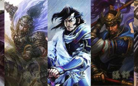 守卫剑阁五虎将攻略