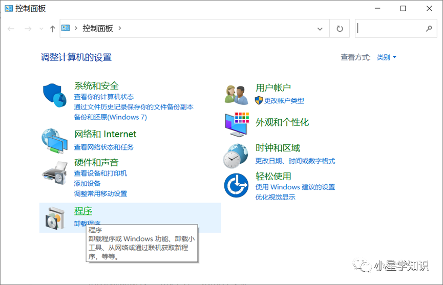 ArcGIS安装出现Mircrosoft .NET Framework 3.5 sp1问题 ArcGIS安装出现Mircrosoft .NET Framework 3.5 sp1问题