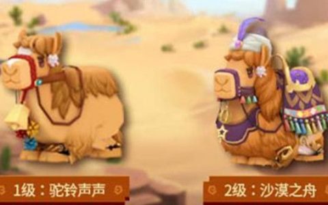 迷你世界怎样驯服骆驼(迷你世界的骆驼可以装什么装备)