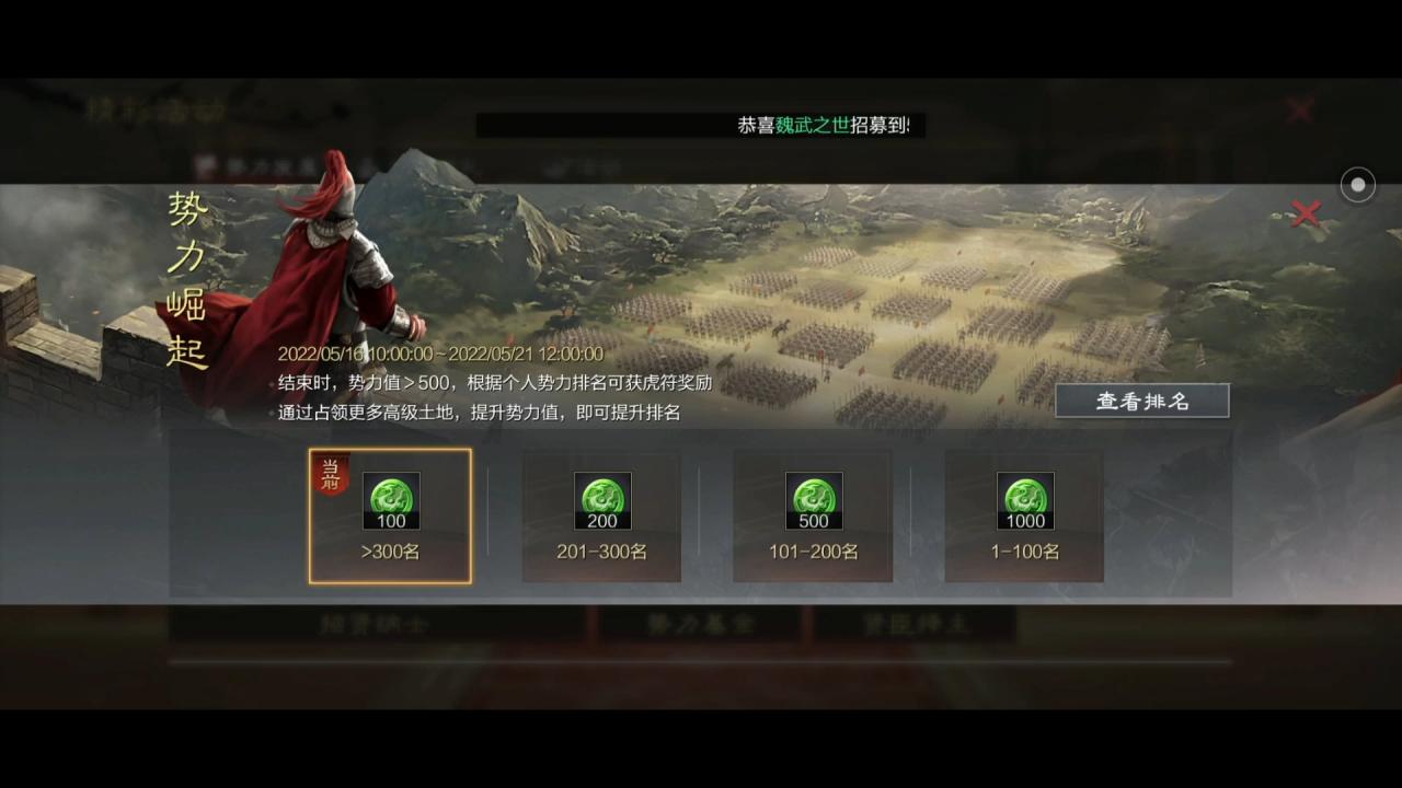 率土之滨是有钱人的游戏?平民玩家入坑第一天我就后悔了