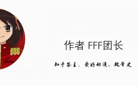 日本为什么这么了解三国，日本三国志和三国演义的区别
