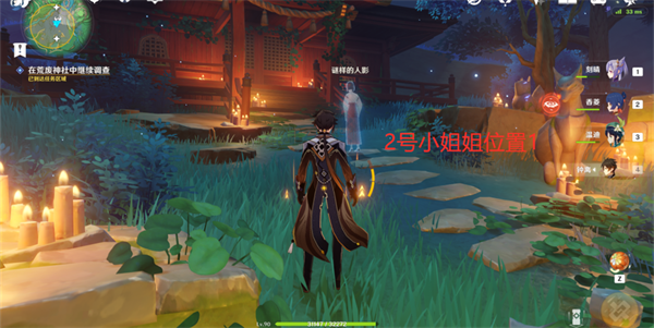 原神神樱大祓祭神奏上幽灵解密任务完成攻略