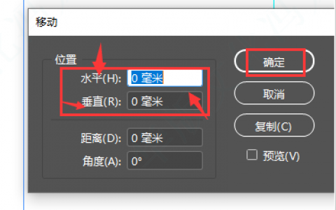 indesign调整边距(indesign参考线应用全部页面)