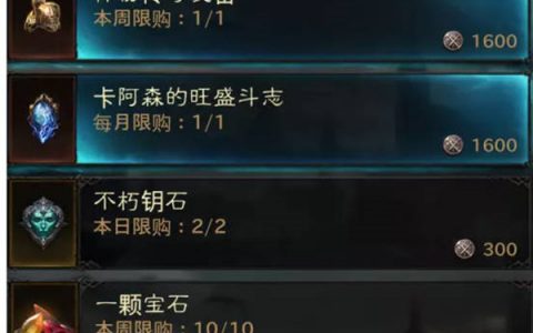 暗黑破坏神不朽套装怎么获得(暗黑不朽荣耀礼包)