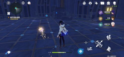 原神亘古的苍星2攻略