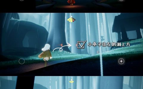 光遇马步动作(光遇如何跨步)