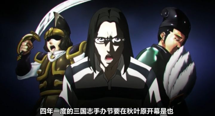 日本人所说的三国志与中国的有何区别？