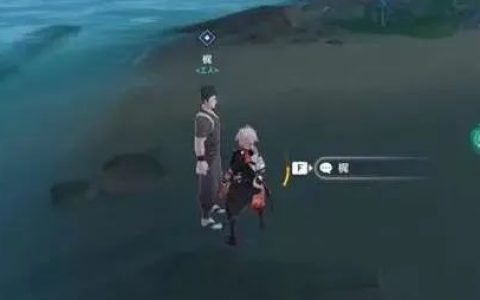 原神远吕羽氏遗事其一（其四）攻略