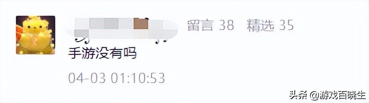 4月有啥好玩的新手游?