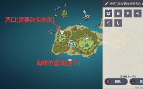 原魔声剩余六个海位列表。