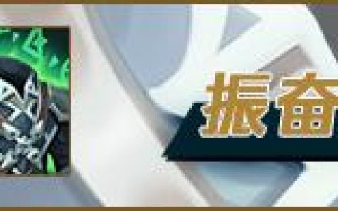 英雄联盟瑟庄妮出装(lol芬尼出装)