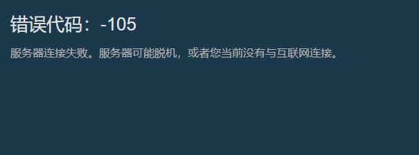 妄想山海官网下载地址一览,下载慢延迟高解决攻略