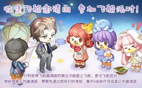 奥比岛怎么做任务(奥比岛活动在哪)