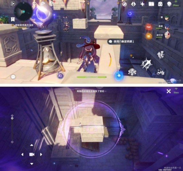 原神圣国的咏唱攻略：幽夜默示录解密全流程[多图]图片5