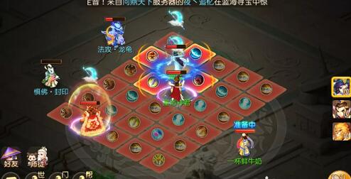 梦幻西游手游水火之域第二关怎么过？水火之域第二关通关攻略[多图]图片2