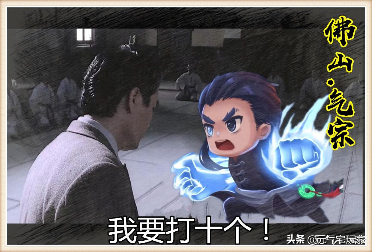 元气骑士：免费新英雄上线，“佛山气宗”来袭，这次我要打十个