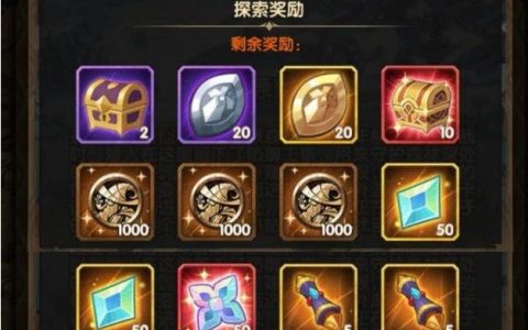 剑与远征凄寒高地路线(剑与远征雪域寻踪攻略)